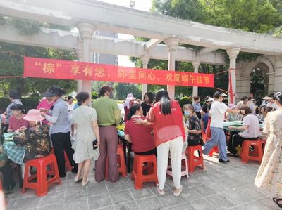 端午情牽覓良緣——楊林街道舉辦‘公益紅娘’端午相親活動，搭建暖心‘鵲橋’婚戀信息咨詢