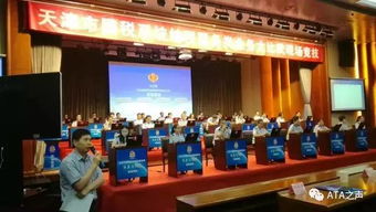 技術賦能，服務助力 探索ATA大賽如何推動2017天津國稅競賽大比武現場競技的技術開發與服務支持
